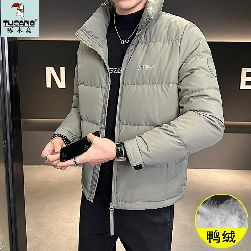 TUCANO/啄木鳥羽绒服男士冬季新款加厚短款立领保暖鸭绒防寒外套