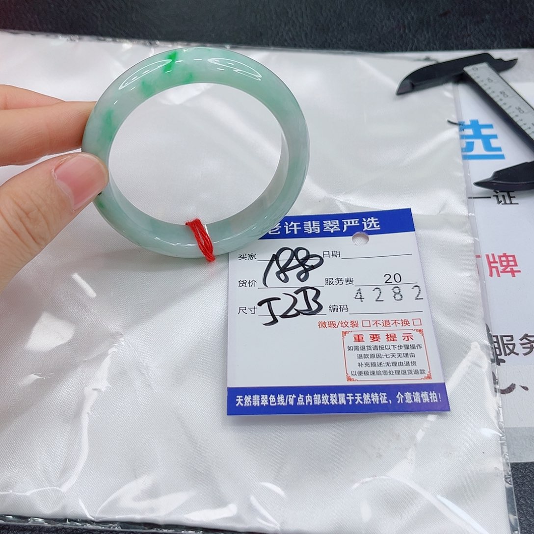 未镶嵌手镯翡翠a a a