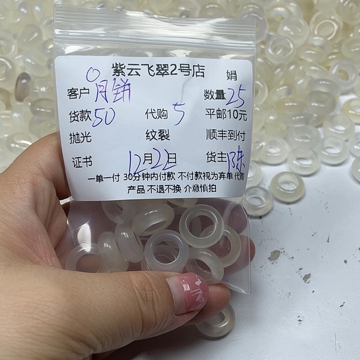 月***饼玛瑙/玉髓合金颈饰玛瑙