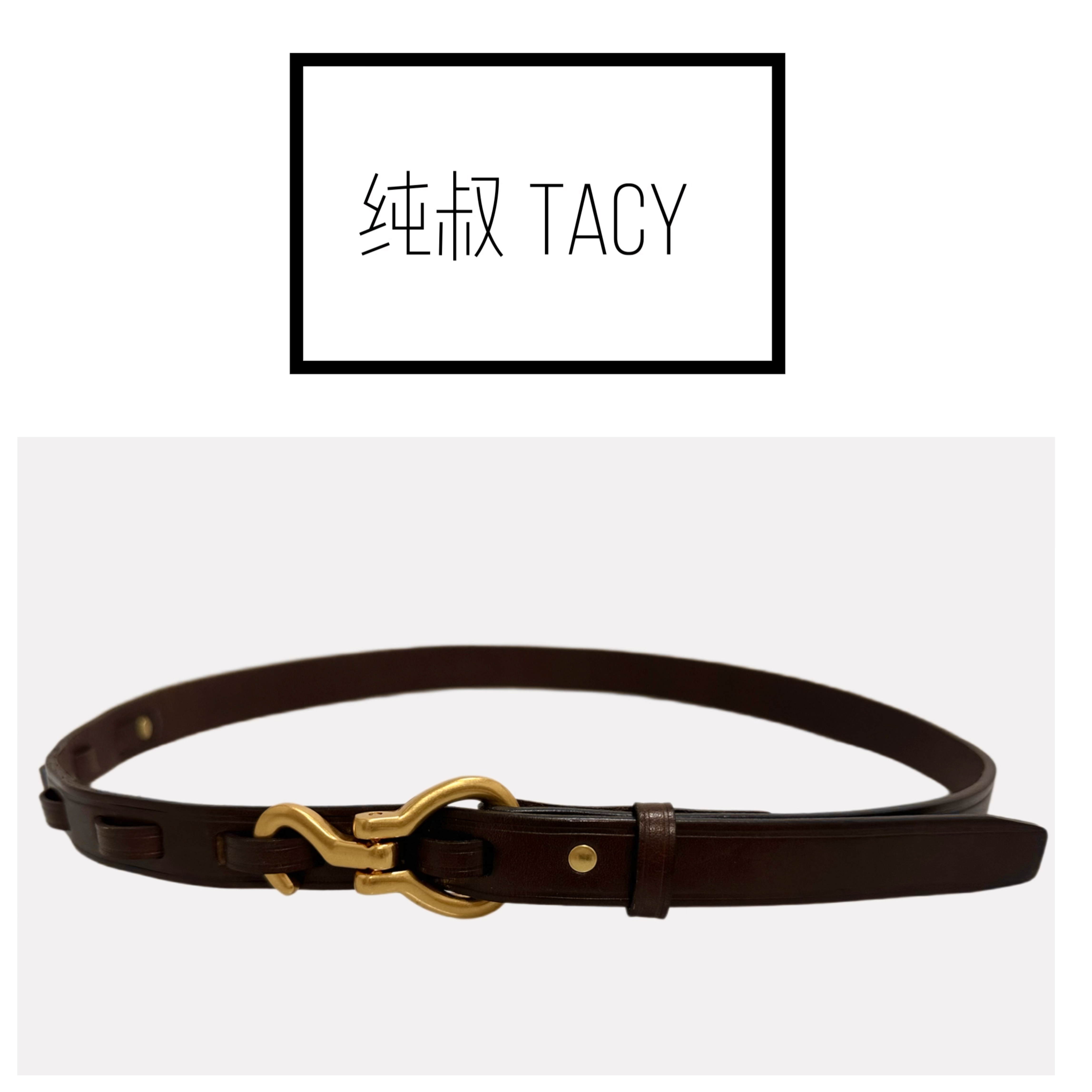 纯叔Tacy五店“钩子腰带”头层牛皮可调节设计感皮带 