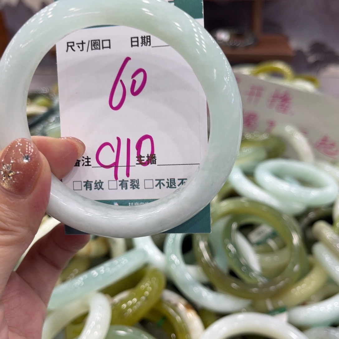 岫玉未镶嵌手镯手镯