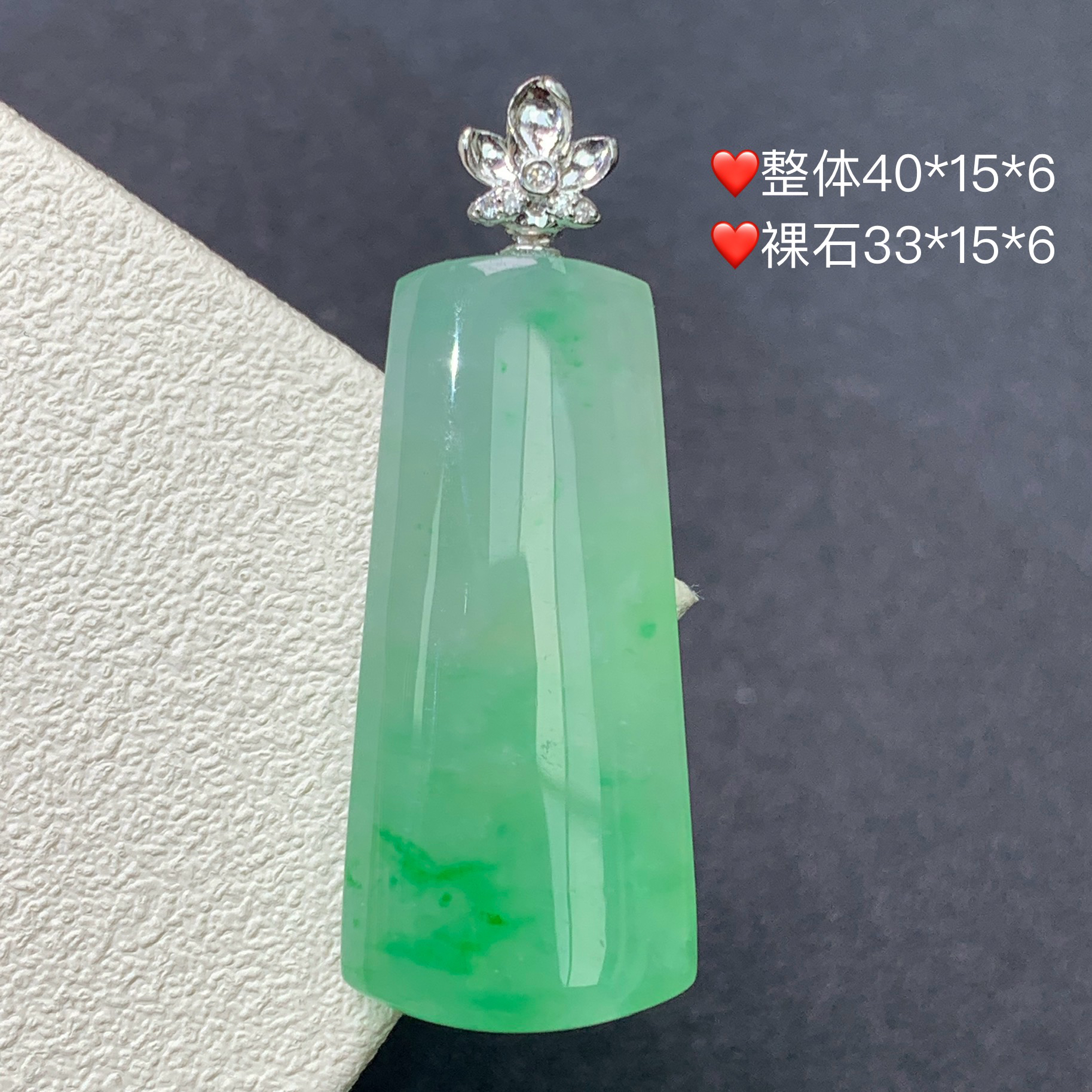 绿货推荐·18k金冰种冰阳绿无事牌翡翠玉石缅A气质绿色平安无事