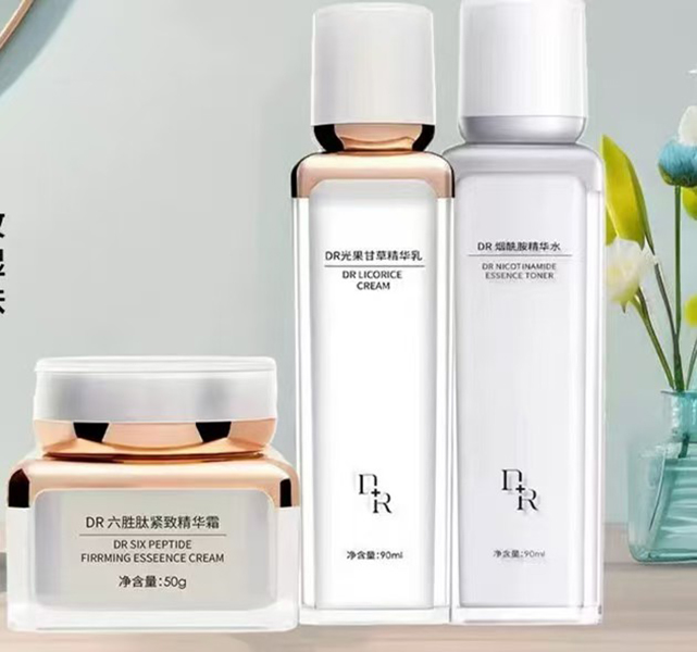 DR护肤品水乳霜补水套装（三件套）