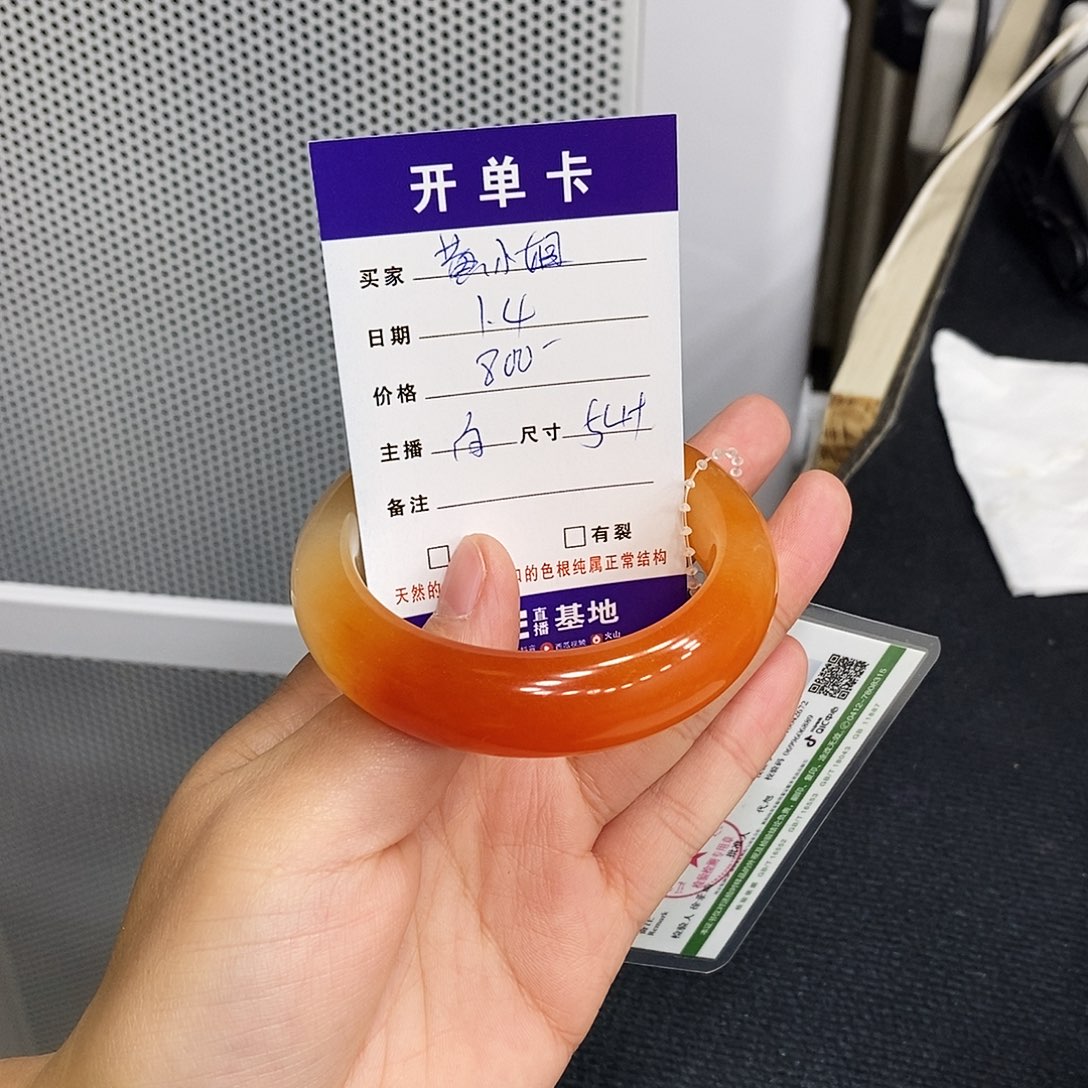 黄***姐石英质玉（黄龙玉）未镶嵌手镯