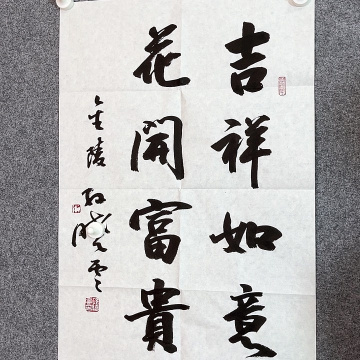 快来看看你的作品