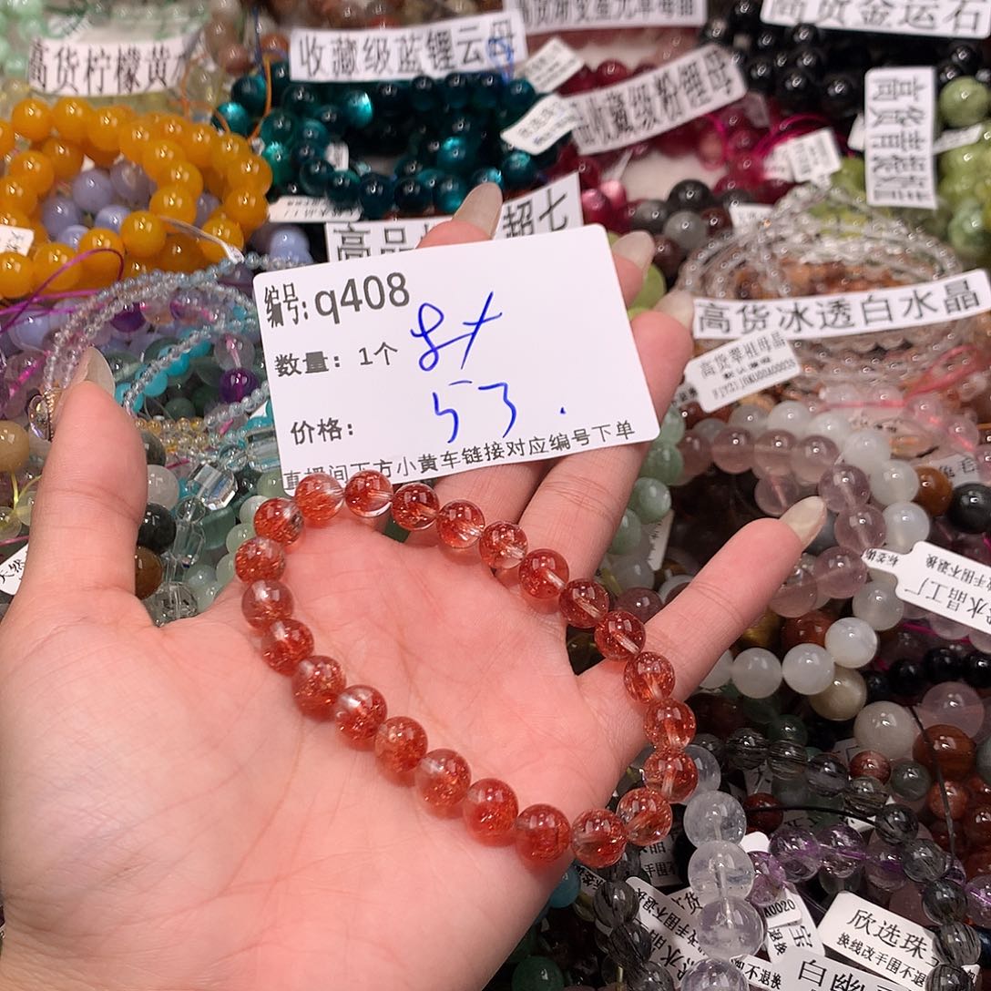 水晶手串未镶嵌408@k k k k