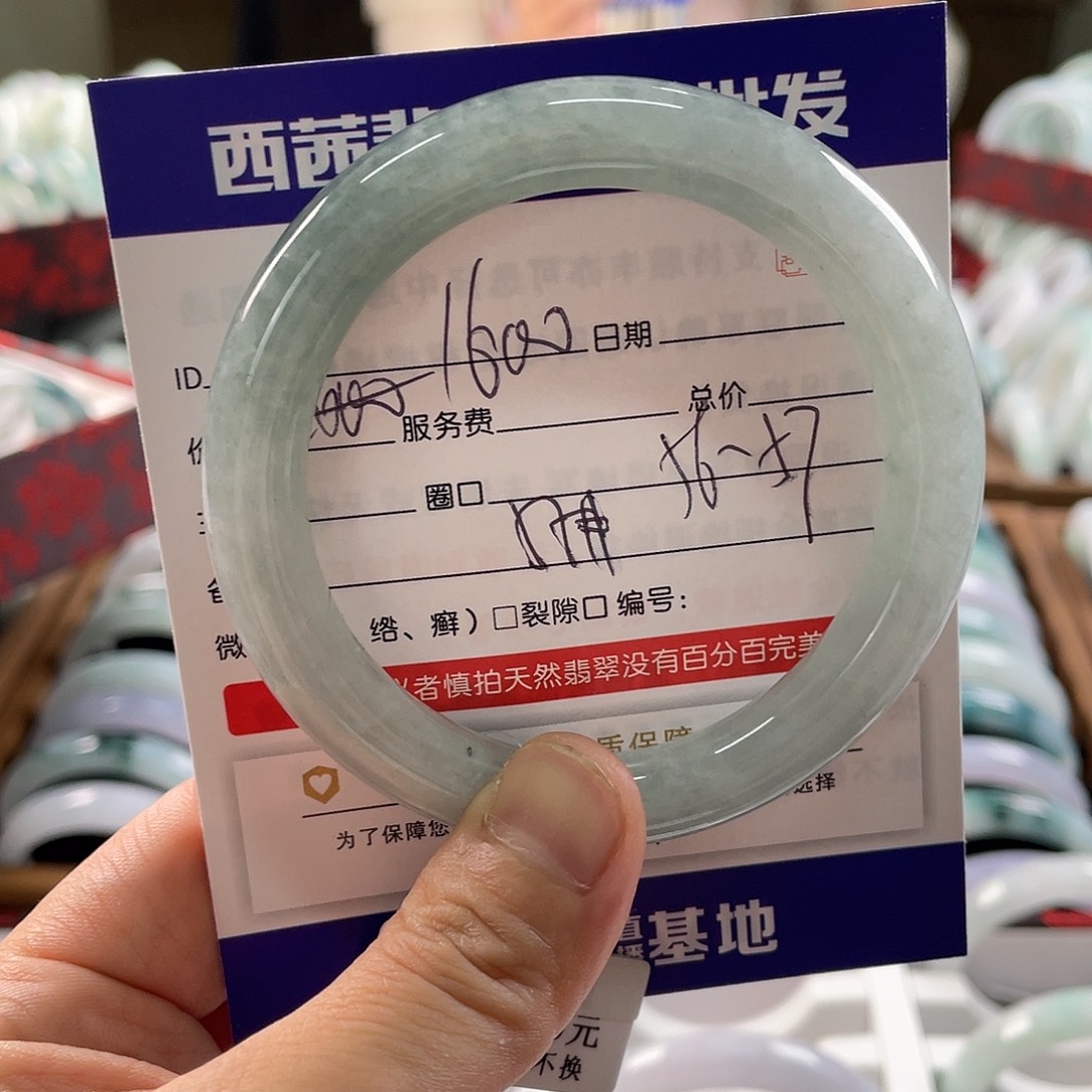 翡翠未镶嵌手镯889