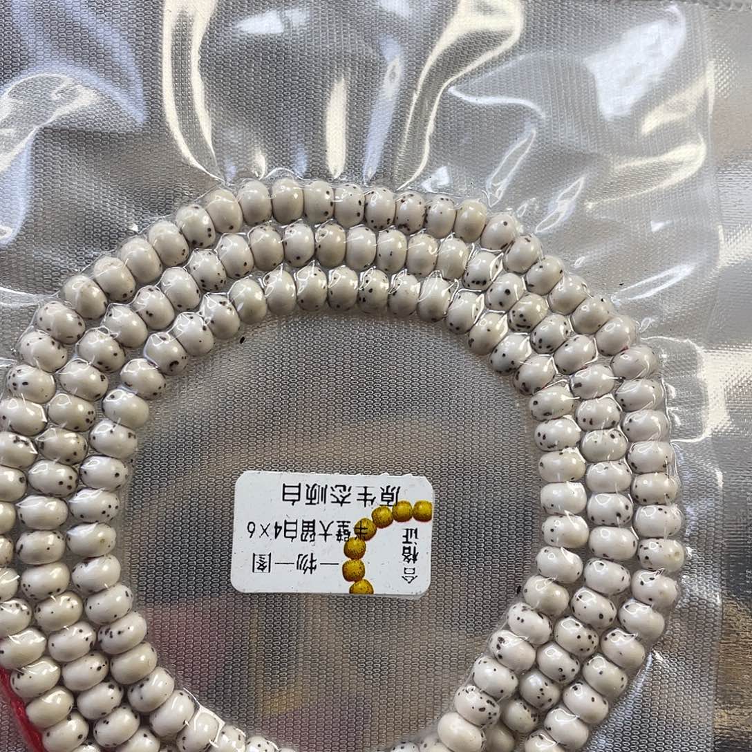 星月菩提吊坠原生态半臂留白苹果尺寸6