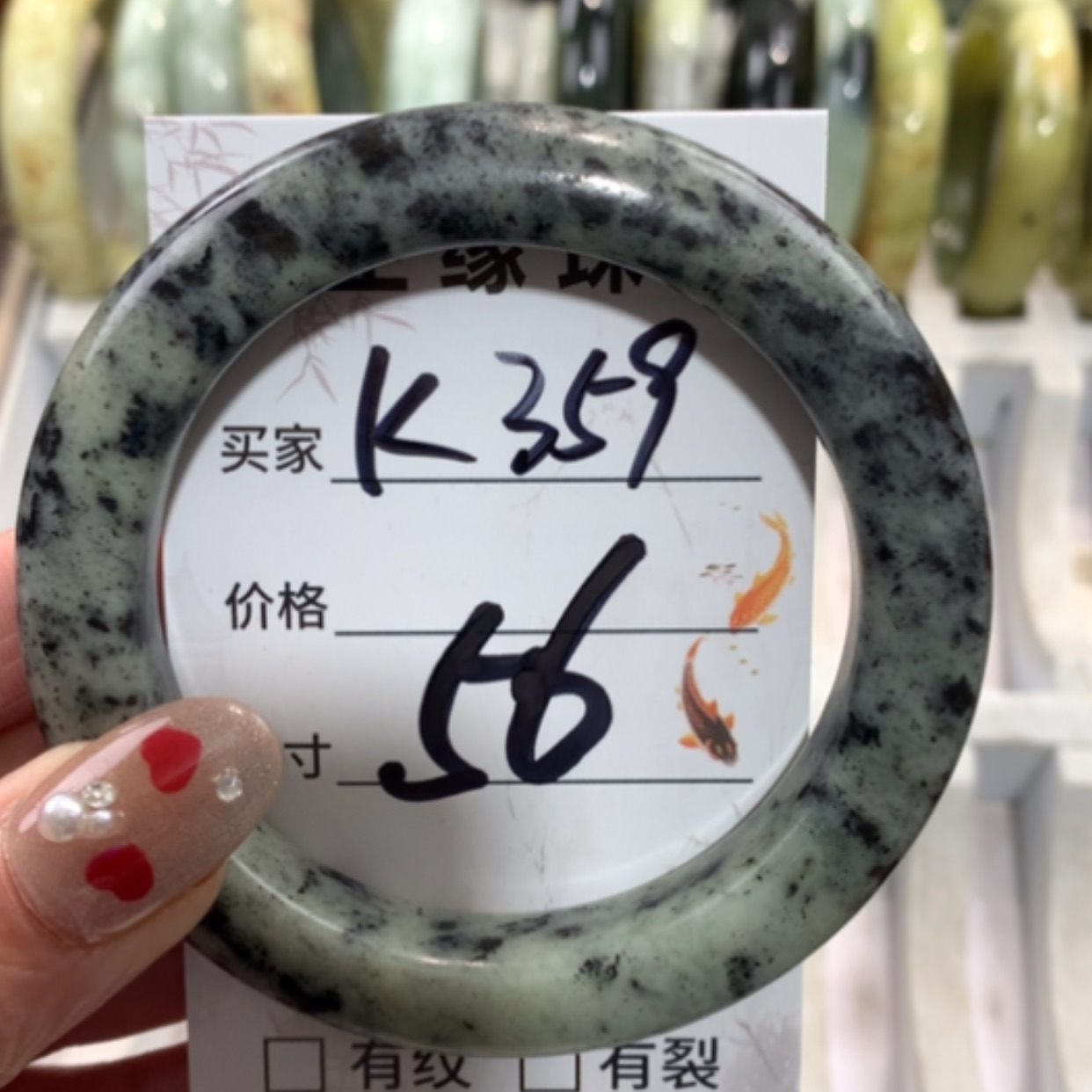 【闪购商品】合金蛇纹石玉手镯