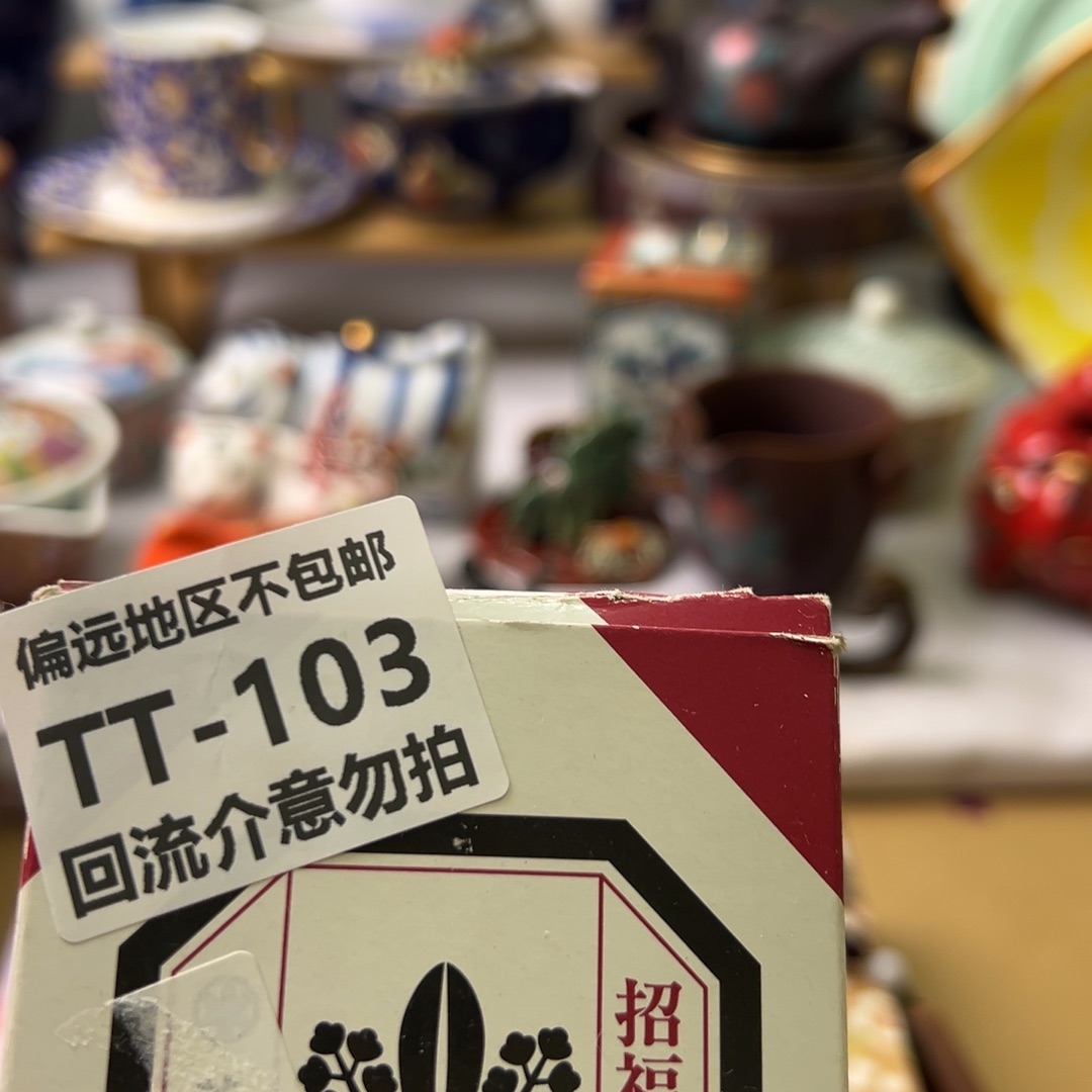 瓷片蛋***蛋103啊啊啊啊啊啊啊啊