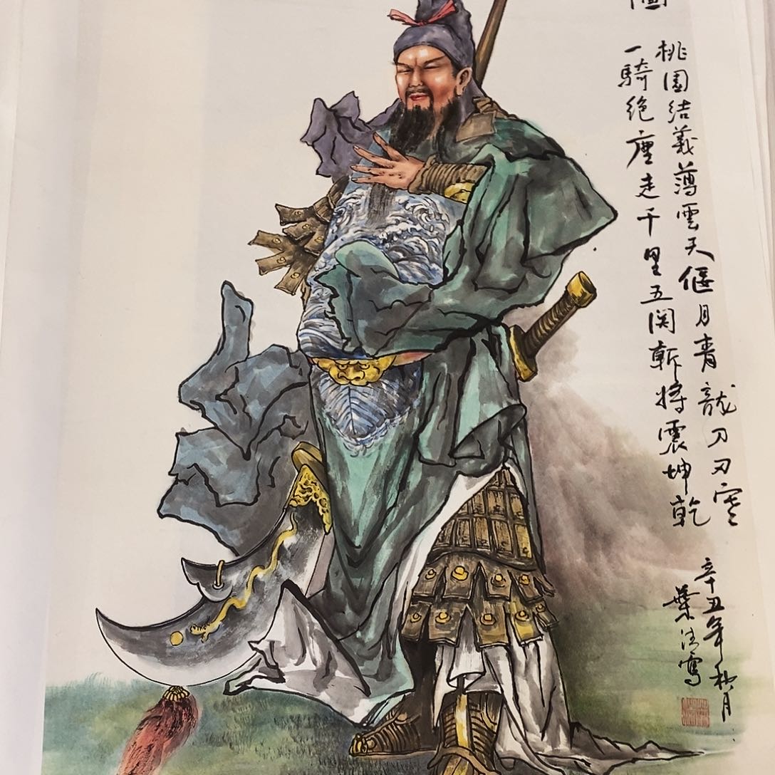 国画西***著红花我不吃香菜啊