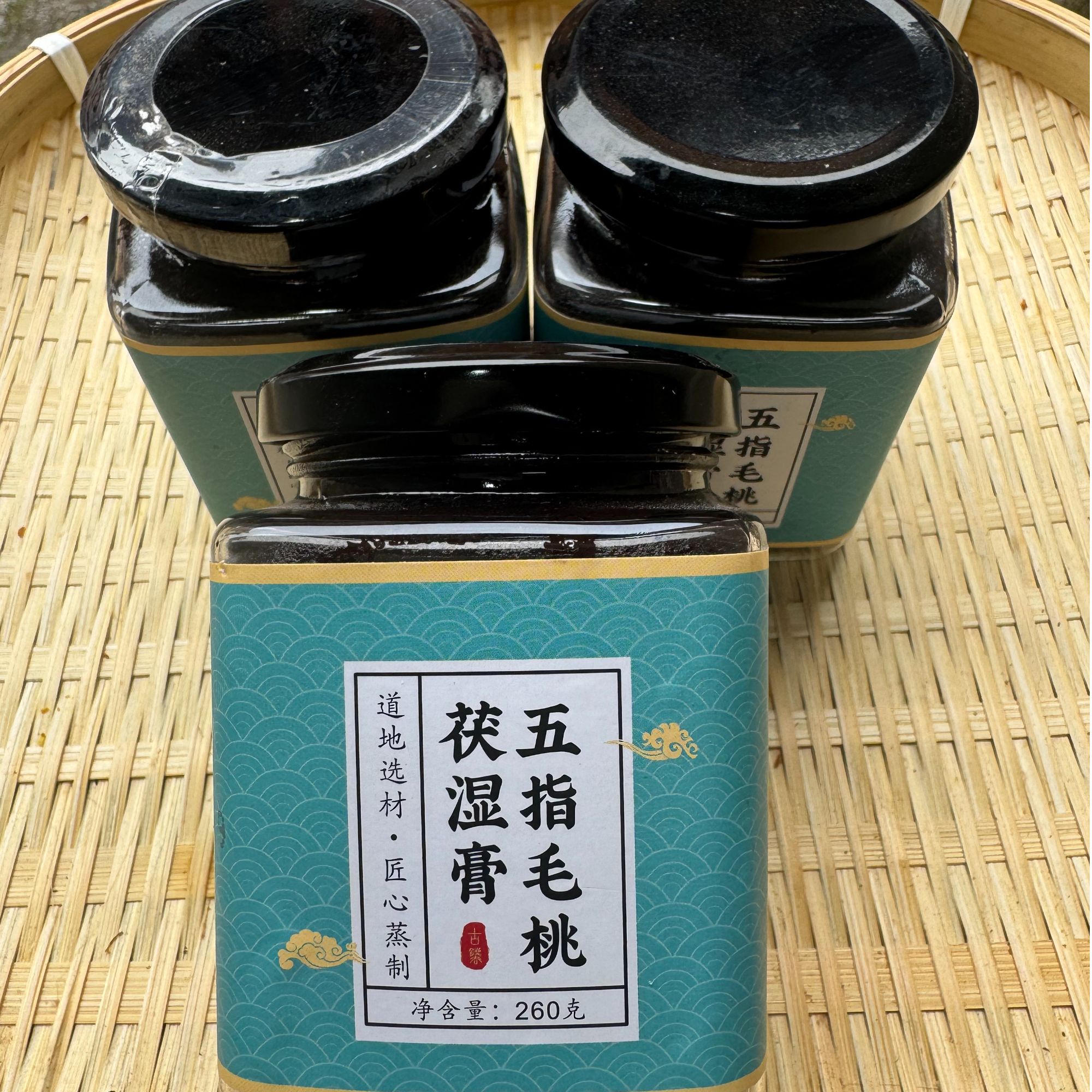 【小潘专属】高山 农家 五指毛桃伏湿膏3