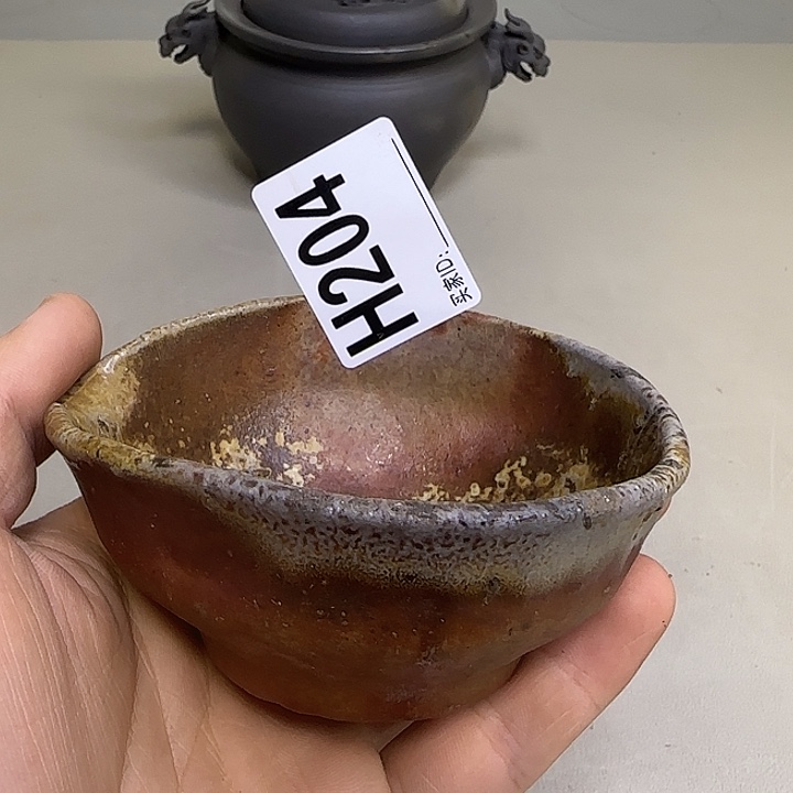 备前烧作初代小山一草公道杯