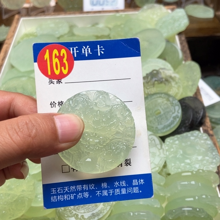 未镶嵌蛇纹石玉颈饰ᯓ****?