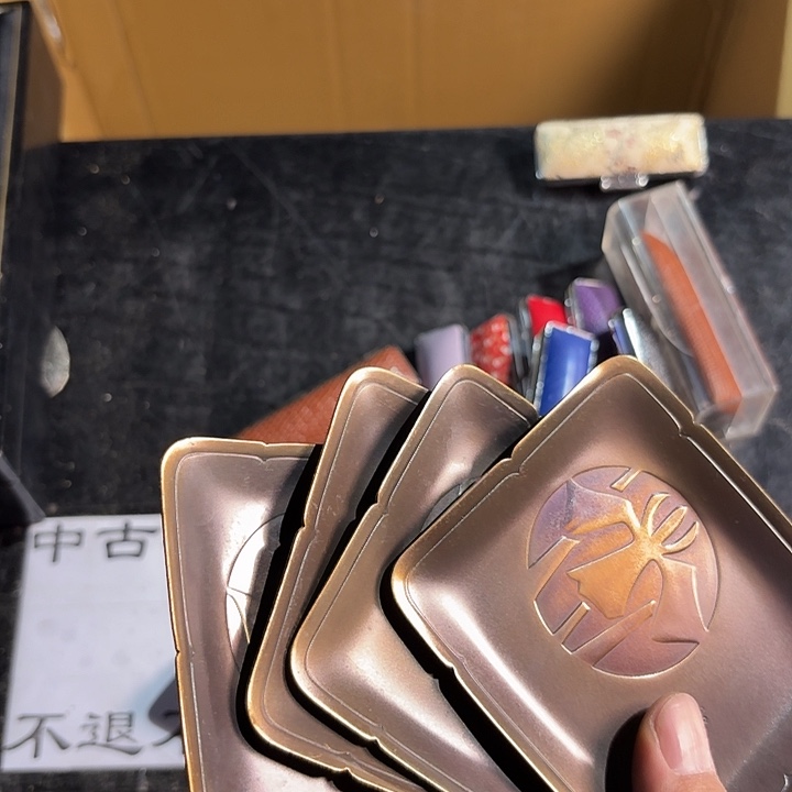 铭***悦中古时期是世界文明碧玺（处理）