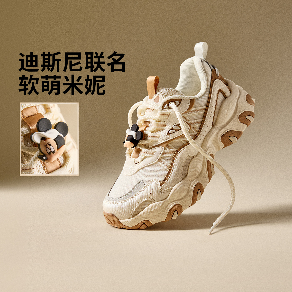 李宁女鞋猫爪LITE3迪士尼米妮联名系列女子经典休闲鞋AGCV044鞋子