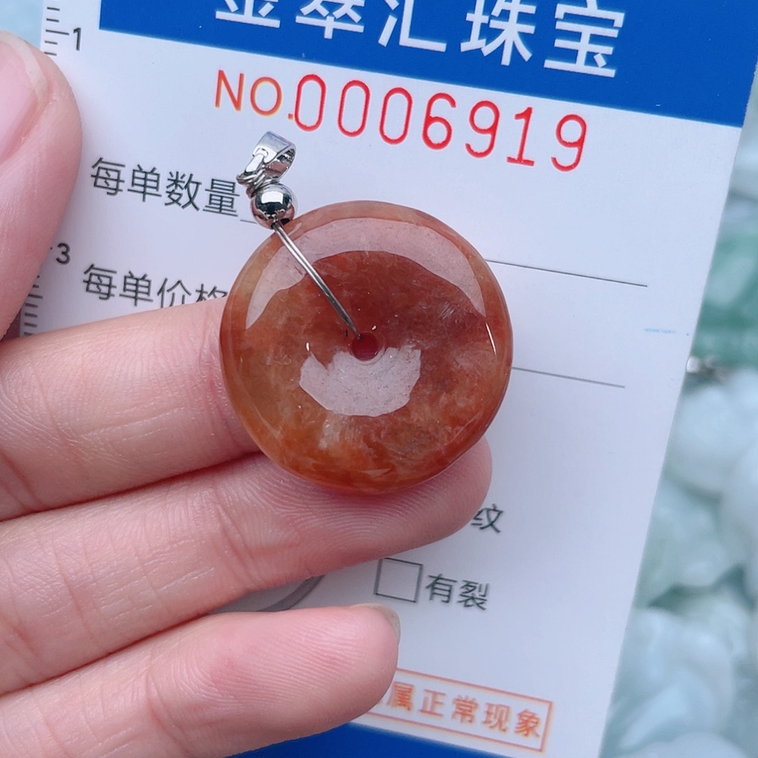 颈饰未镶嵌翡翠6919