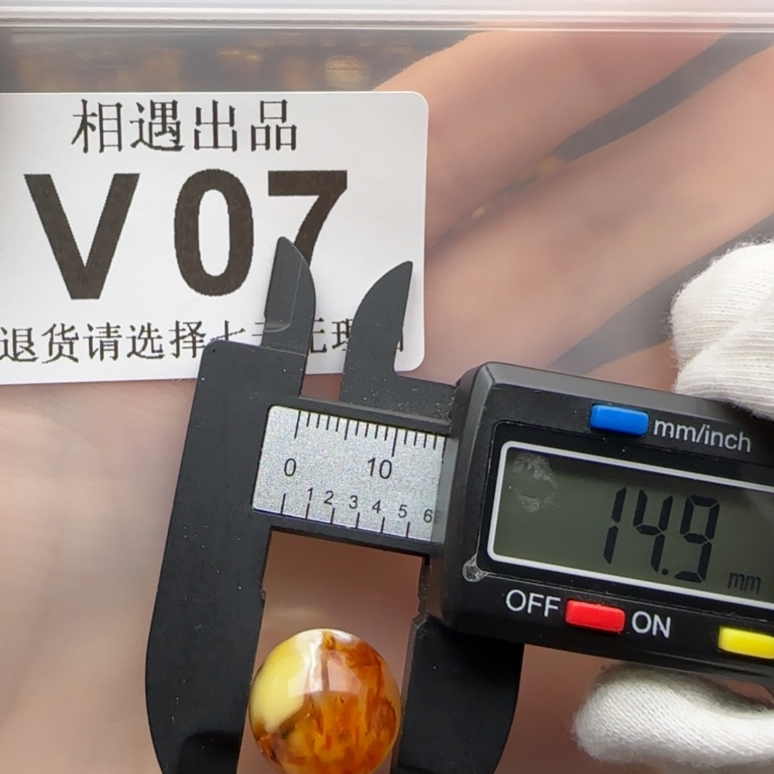 琥珀裸石未镶嵌琥珀蜜蜡微