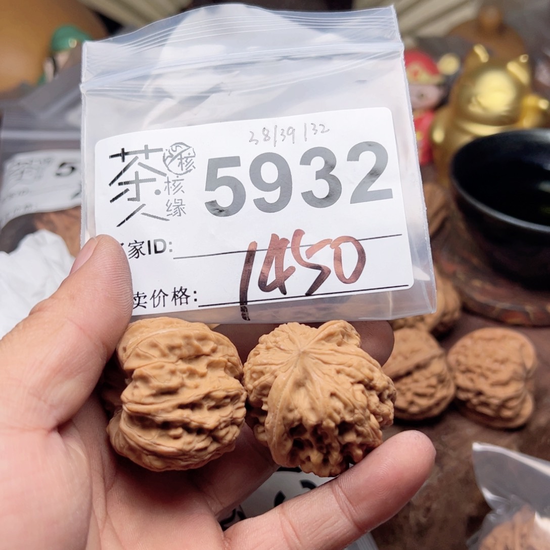 【闪购商品】文玩核桃吊坠今天