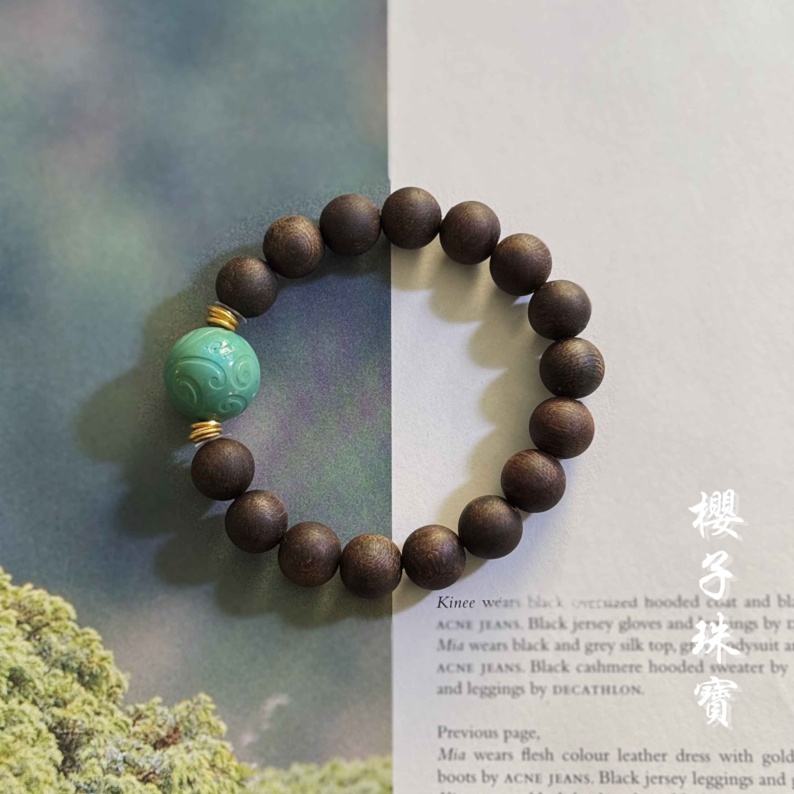 樱子 | 千寻 奇楠沉水10m沉香18K玉化绿松顶珠时尚手串*YZLS1737