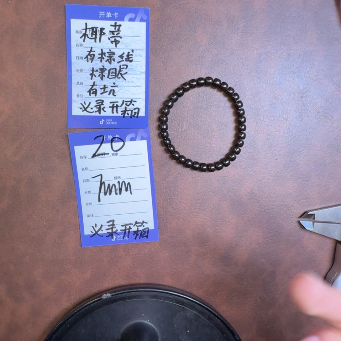 椰蒂吊坠椰蒂手串20
