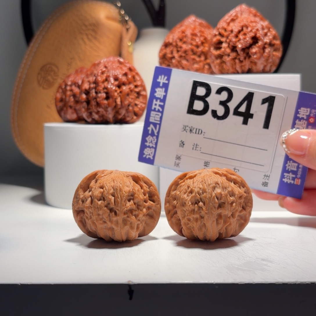 文玩核桃吊坠341   号-房山石子磨盘-尺寸   41