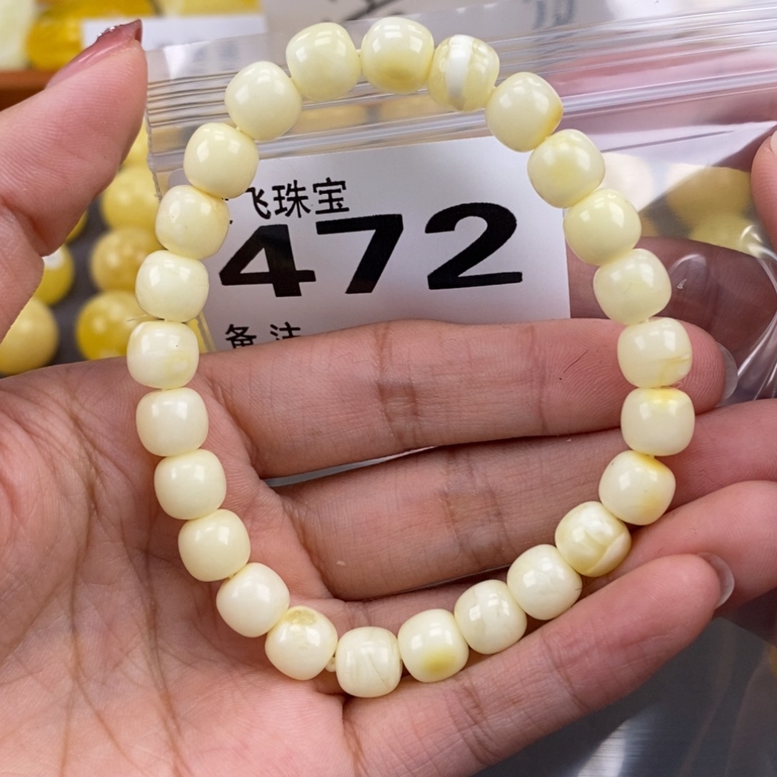 琥珀未镶嵌珠宝奇石8.6