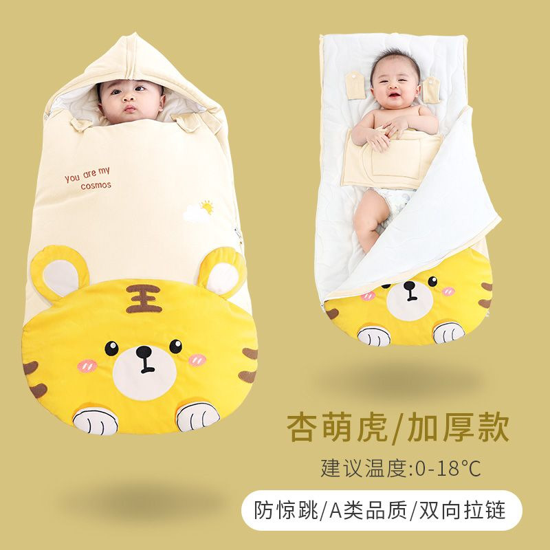 婴儿睡袋春秋冬款防踢被宝宝恒温睡袋加厚冬季襁褓包被新生儿抱被