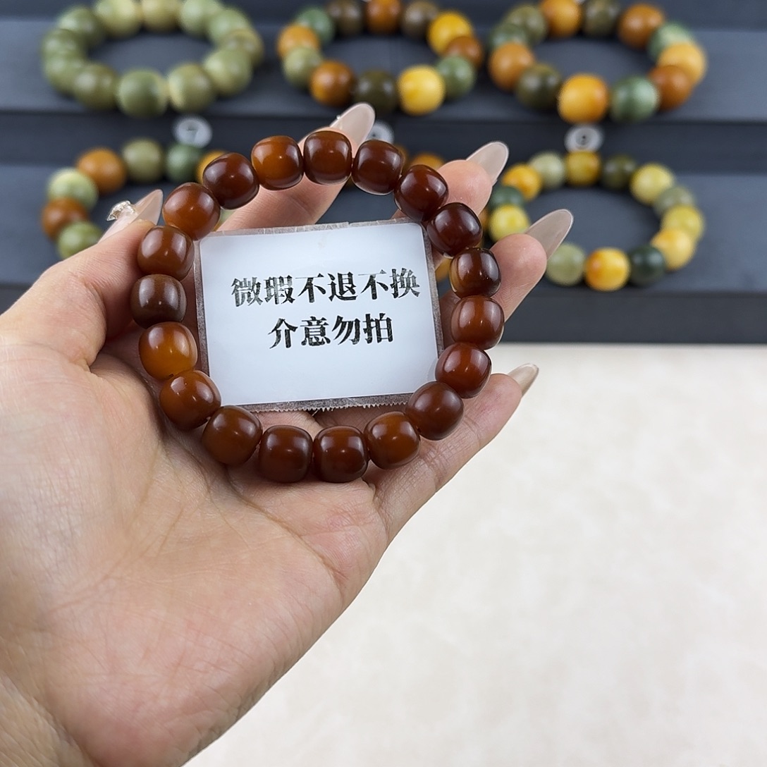 菩提根/象牙果吊坠微瑕卡12不退不换介意勿拍