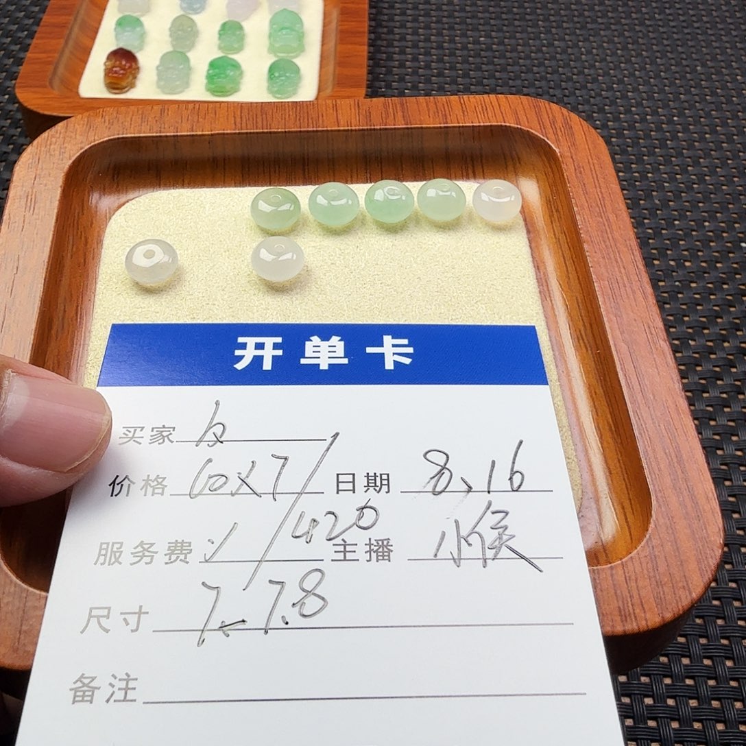 夕***红翡翠散珠翡翠珠子