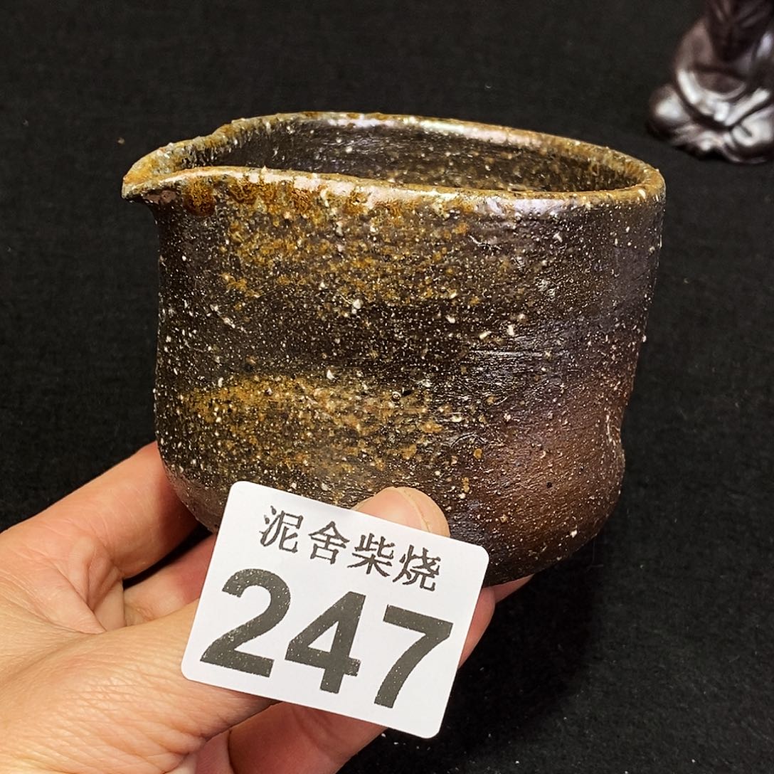 壶泥舍柴烧精品茶器