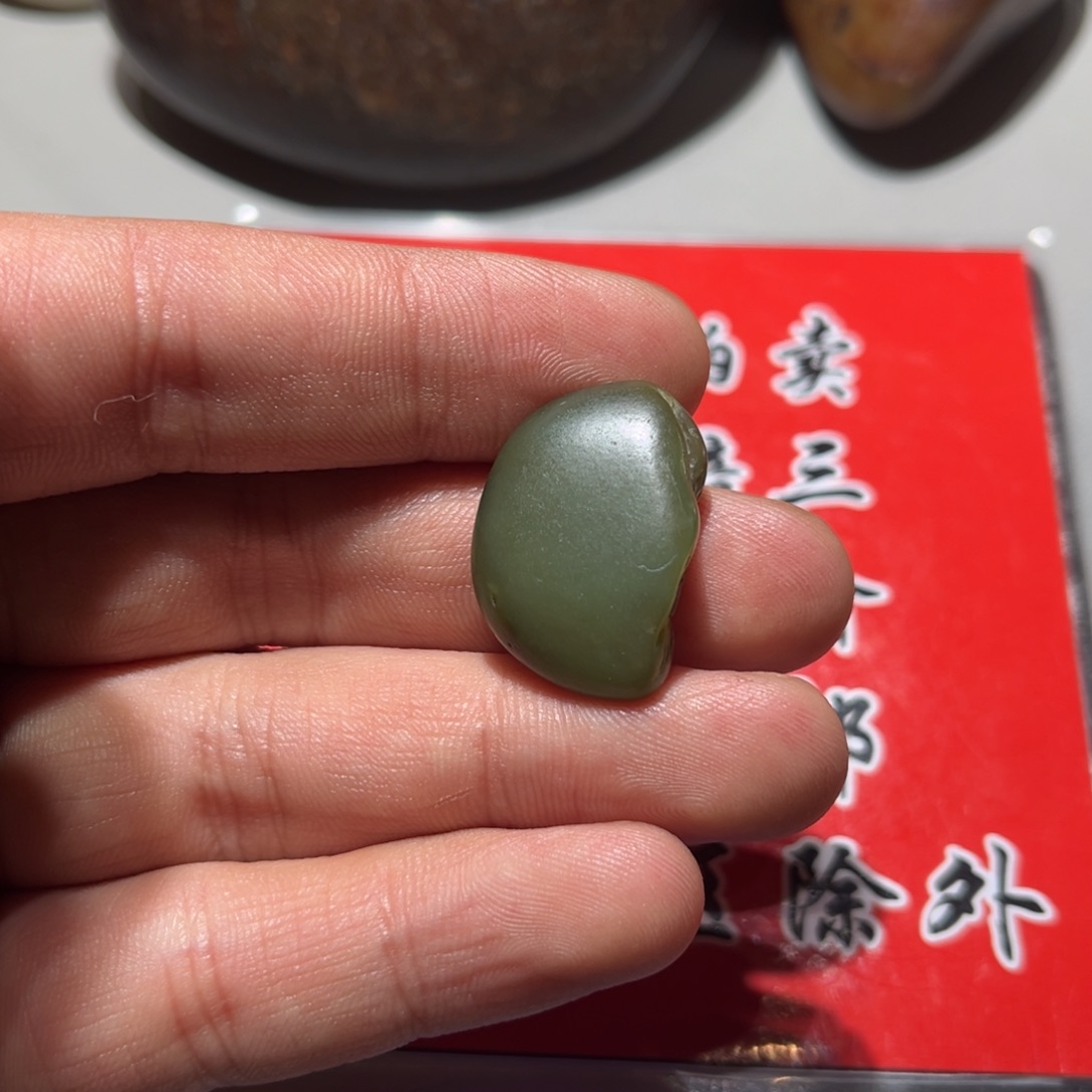 和田玉（子料）未镶嵌挂件