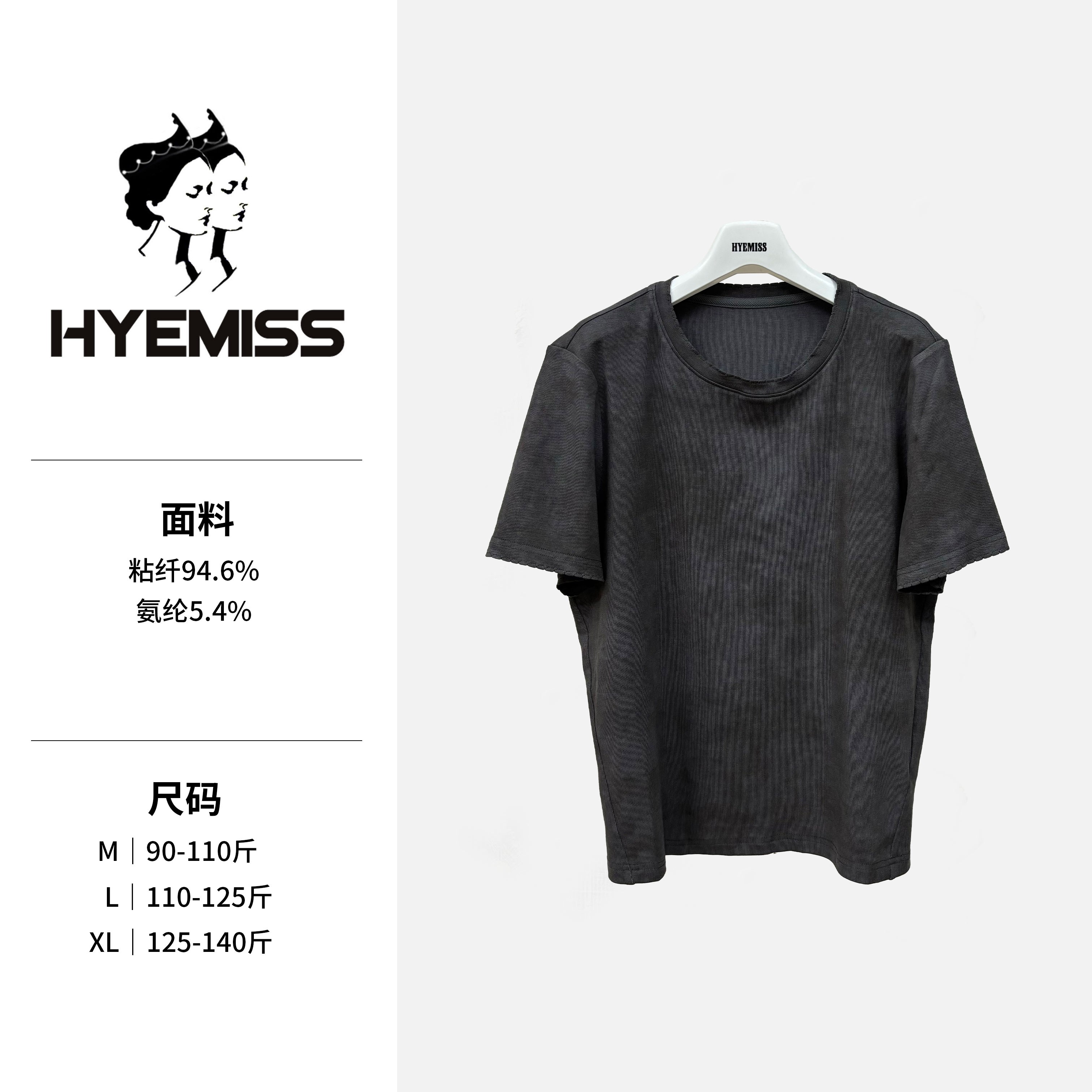 新款时尚休闲百搭舒适简约深灰色短袖TX250135