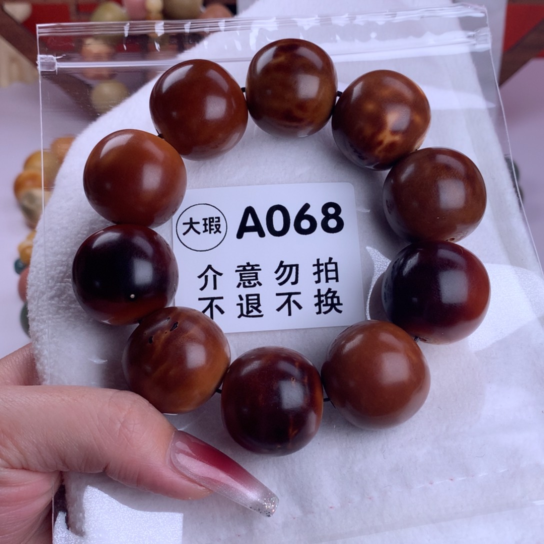 菩提根/象牙果吊坠用****0