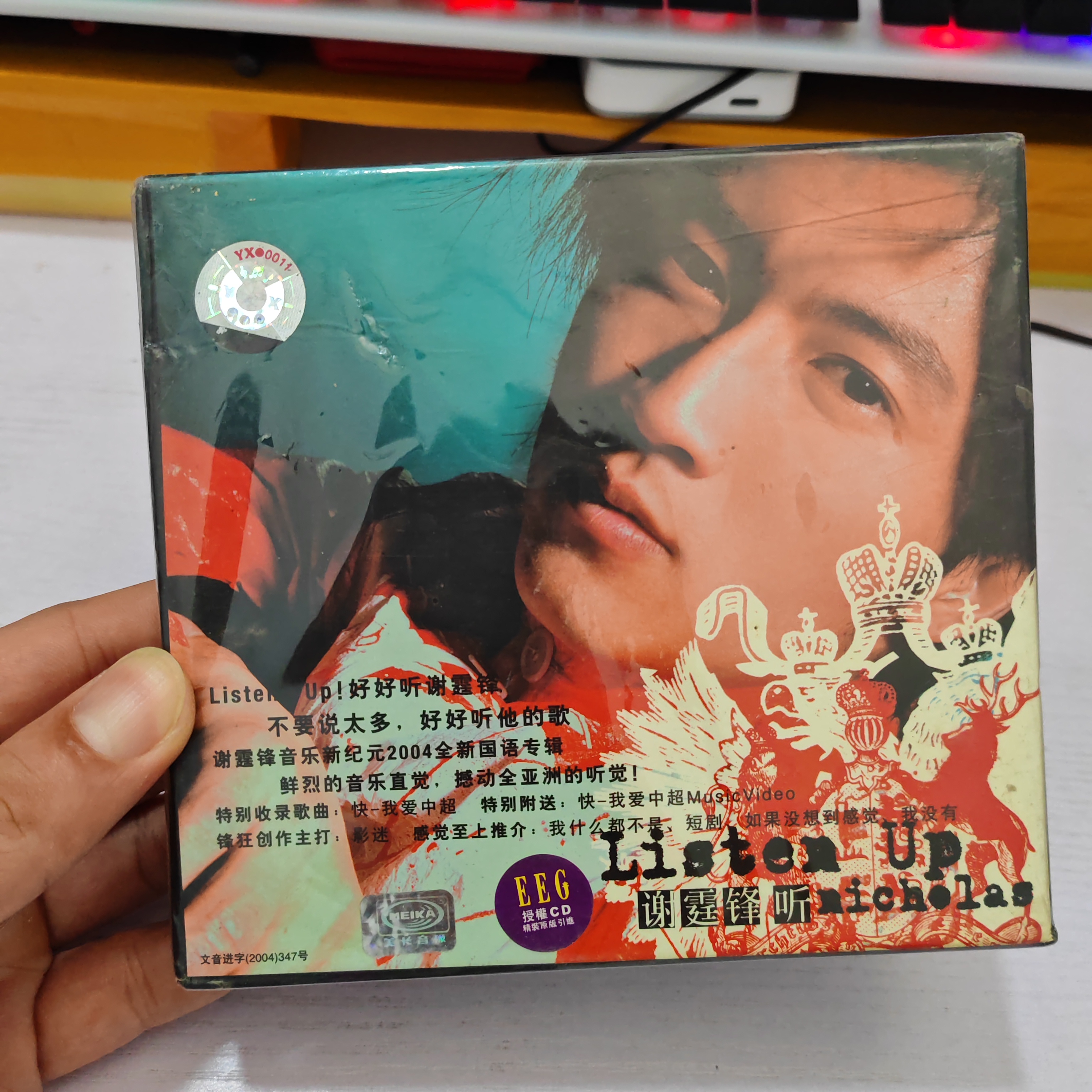 谢霆锋 听CD+VCD专辑音乐光盘（包装外盒打孔）美卡音像正版老碟