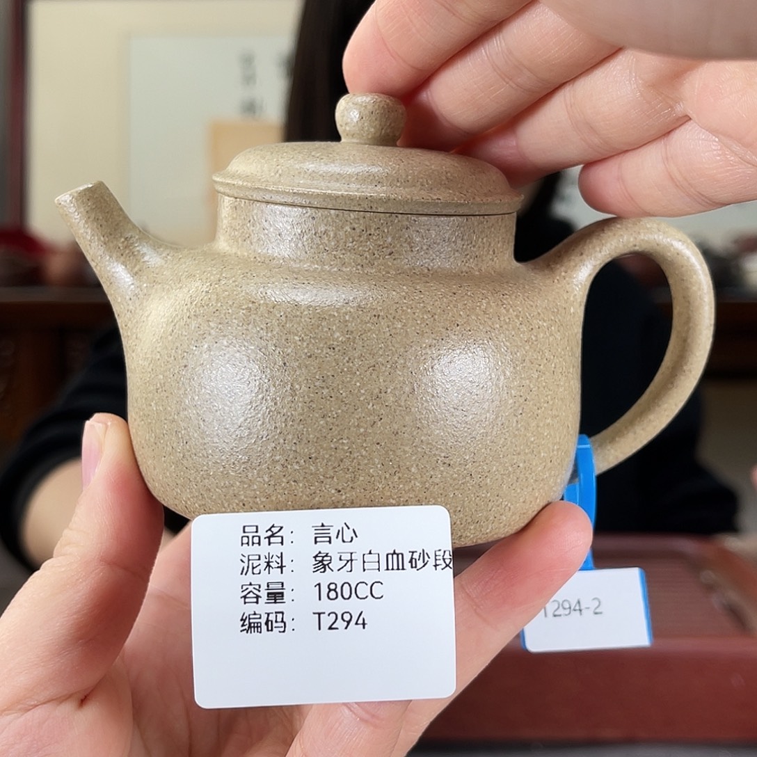 茶壶紫砂方圆紫砂