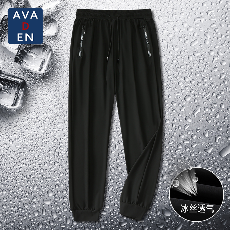 【真冰丝锦纶】男女同款爆款男士裤休闲裤运动柔软户外夏季薄款干爽