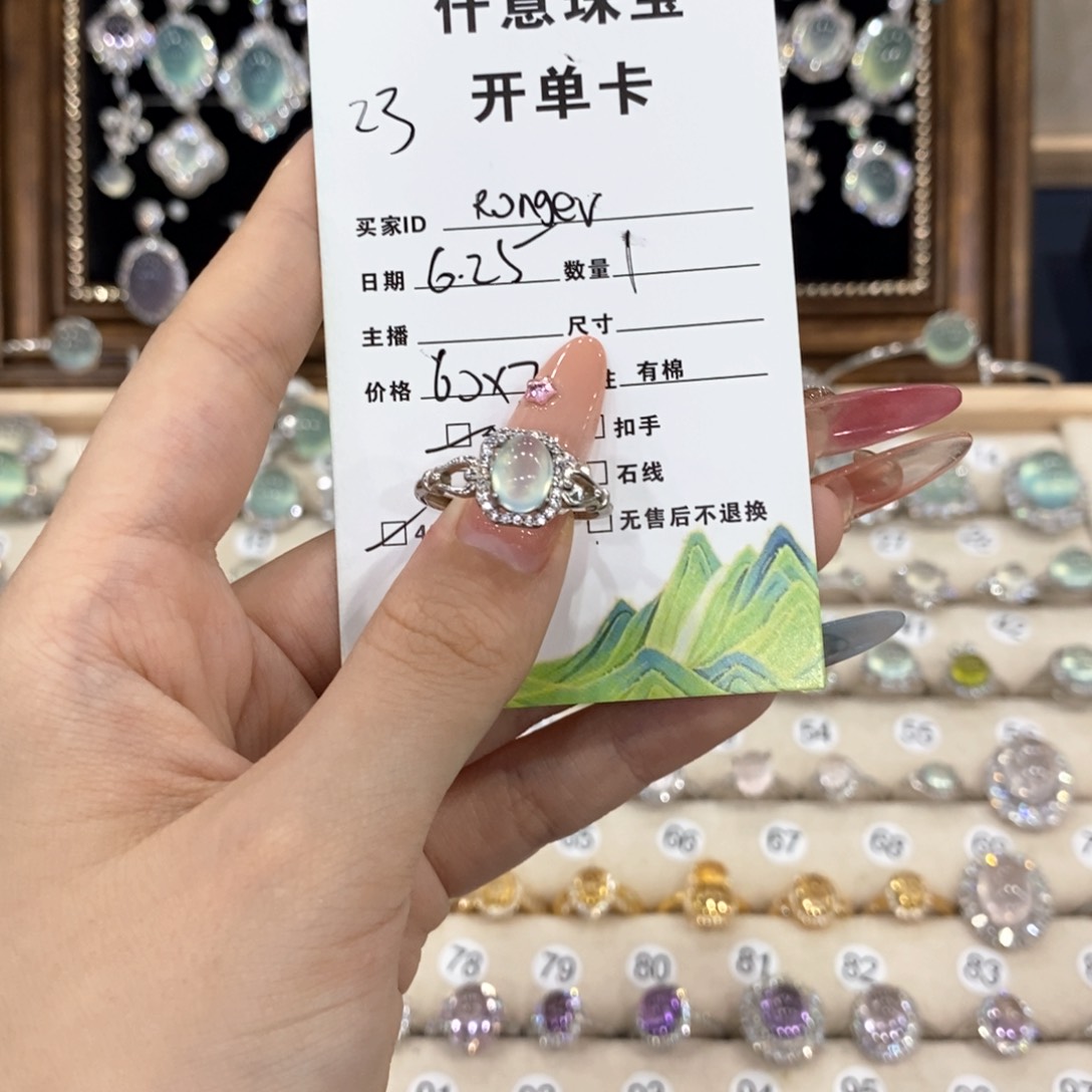 蛇纹石玉银S925镶嵌戒指R****r