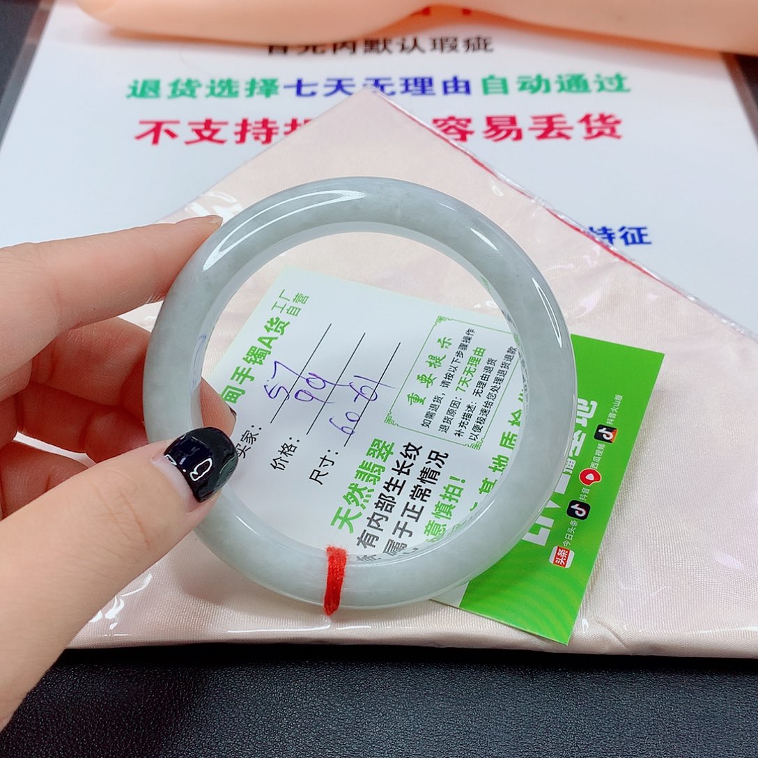 翡翠手镯未镶嵌翡翠