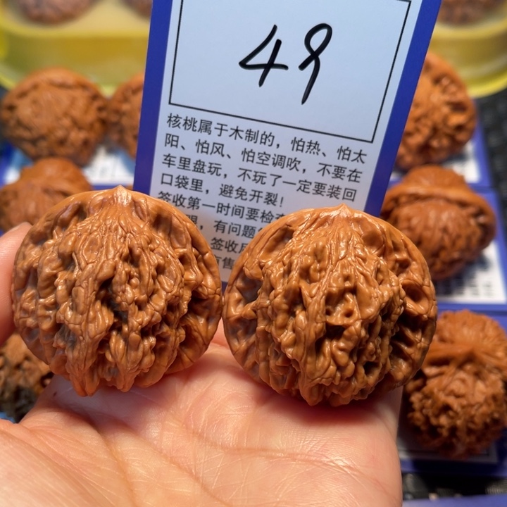 文玩核桃把件49粗筋虎43