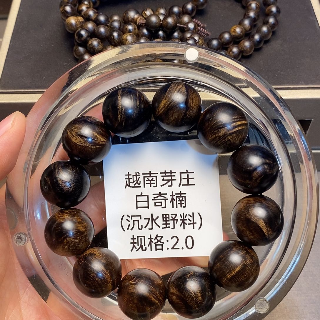 沉香手串s**～白奇拍一发二2.0➕0.8沉水多样性其一