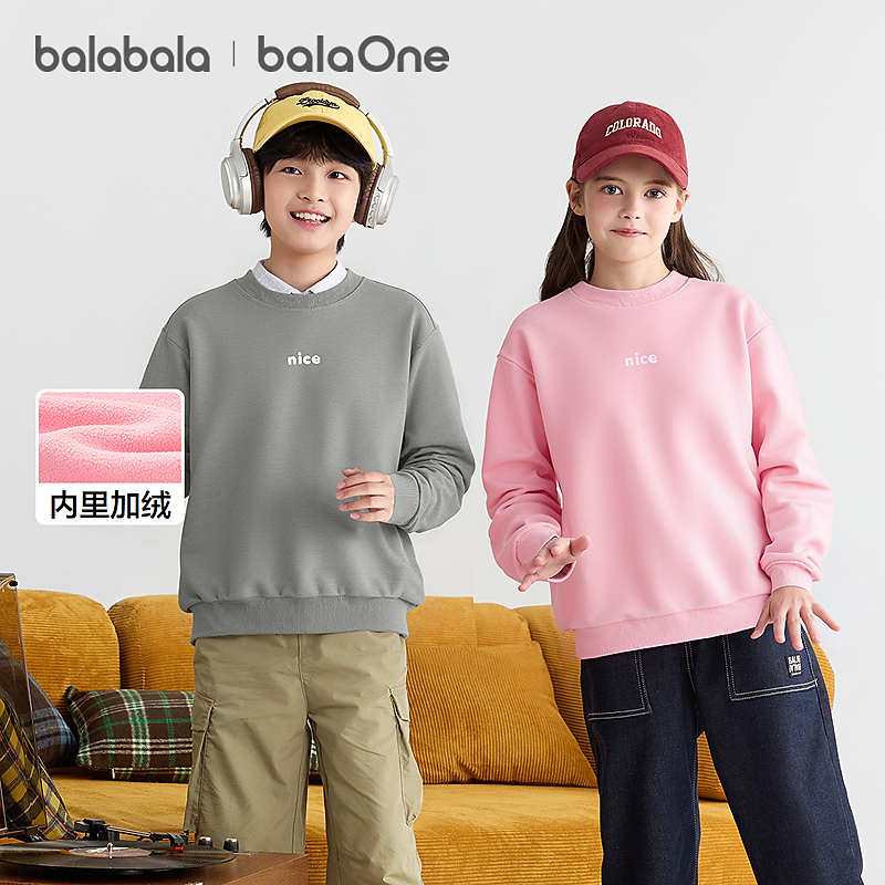 【balaOne】巴拉巴拉童装儿童卫衣男女童2025冬新款加绒保暖上衣