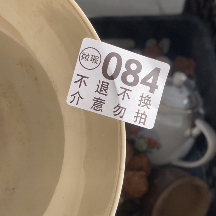 大***6铁距离上去咯就开开心心