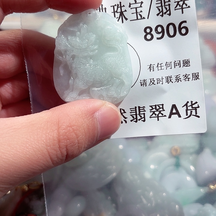 翡翠颈饰未镶嵌8906。