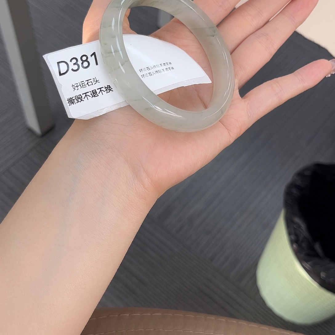 石英质玉未镶嵌手镯381