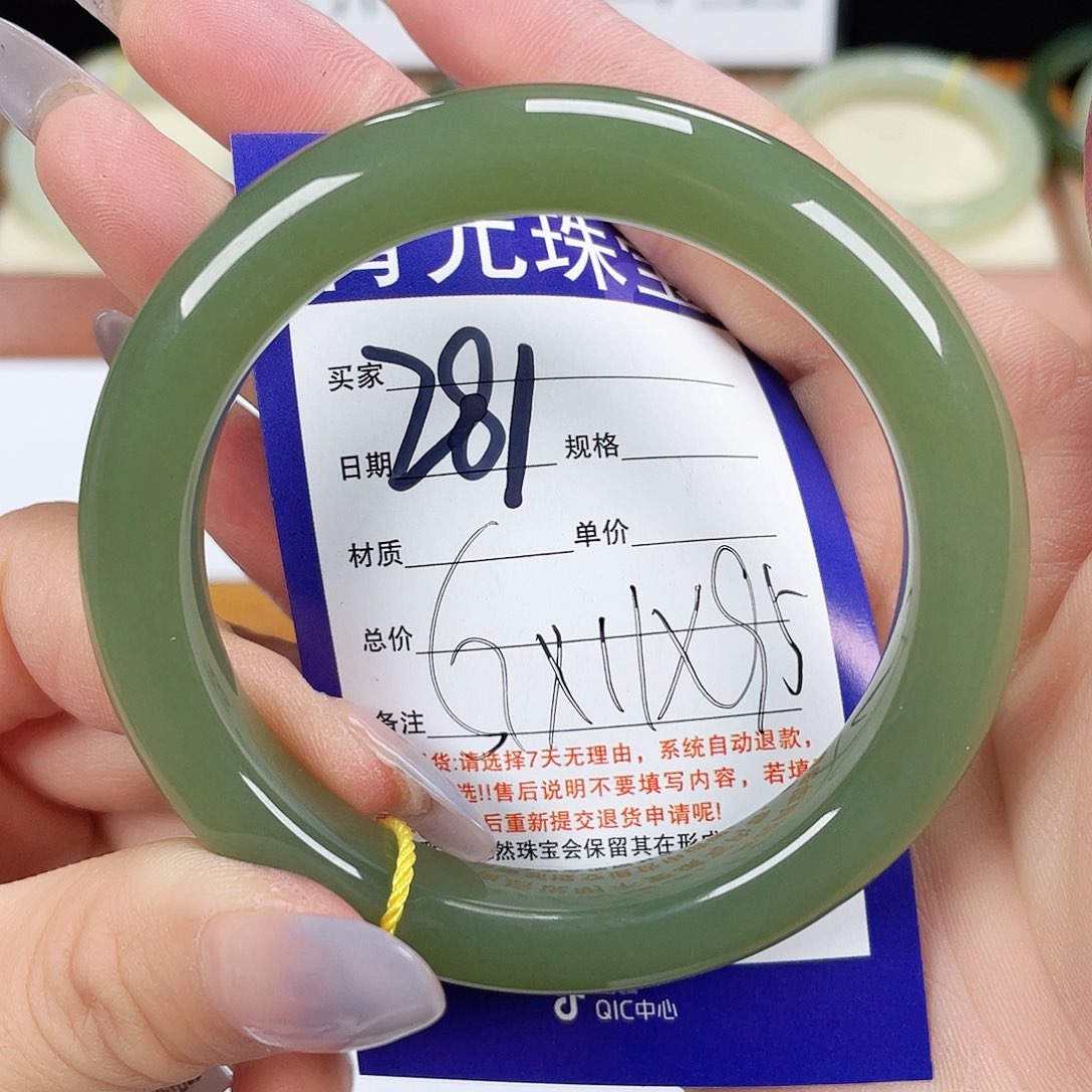 和田玉手镯未镶嵌