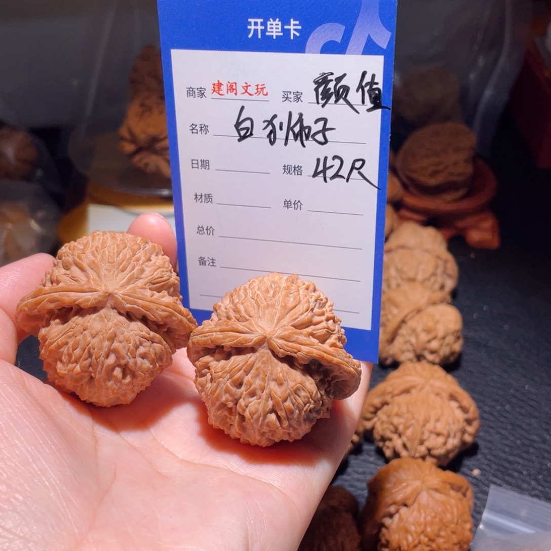 桃核吊坠颜**?42尺球白，