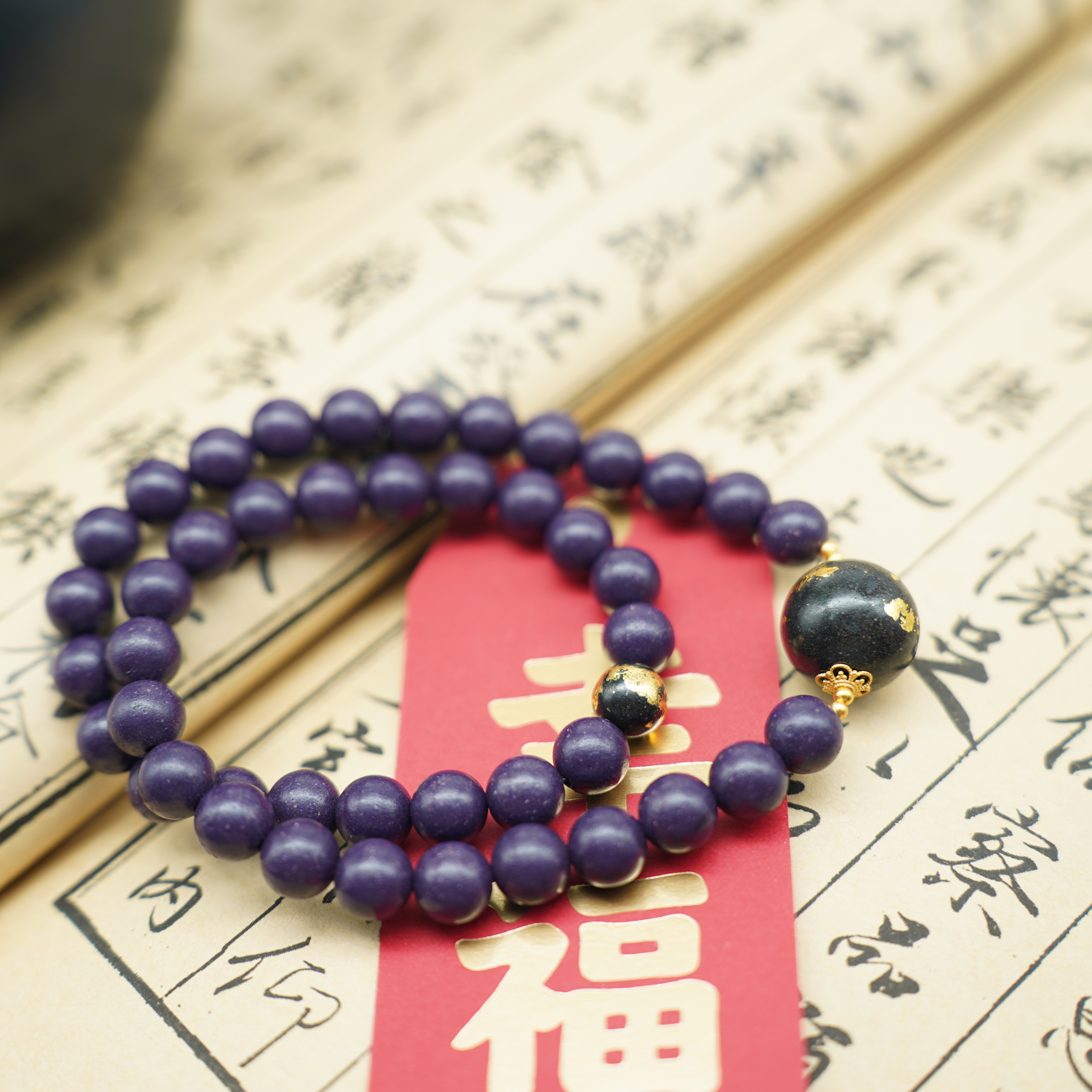 【东方香堂】DIY0115紫气东来8mm-黑龙涎 合香双圈手串（多样性发货）