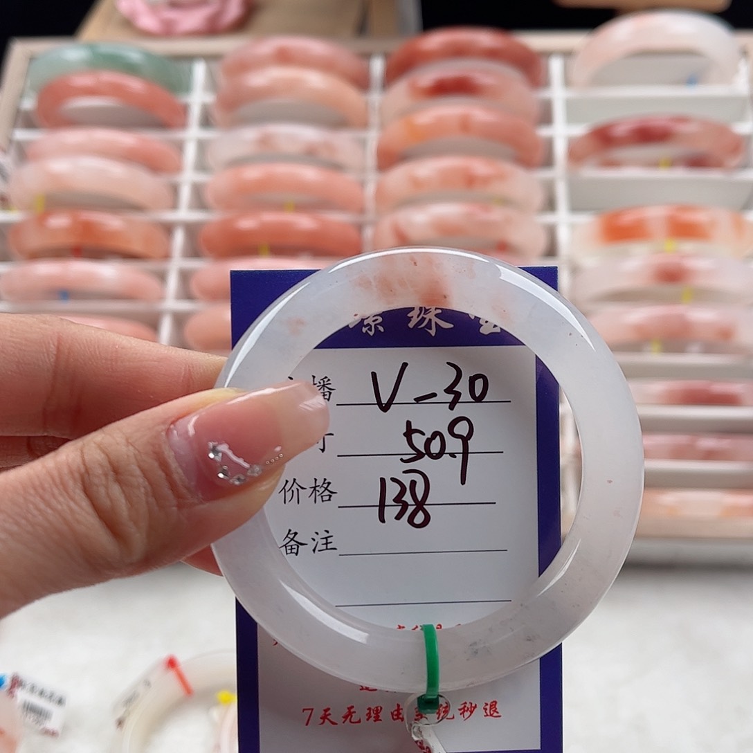 未镶嵌手镯石英质玉