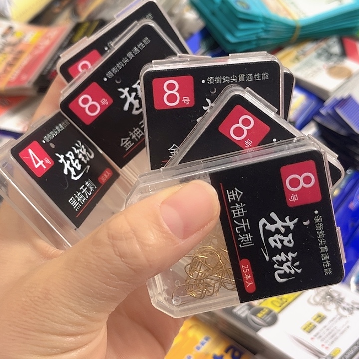 无刺袖8和一个4。  一共7个。  